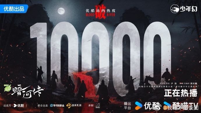龚俊首部破万大男主剧没人能逃过《暗河传》的苏暮雨！龚俊首部破万大男主剧，打戏帅到