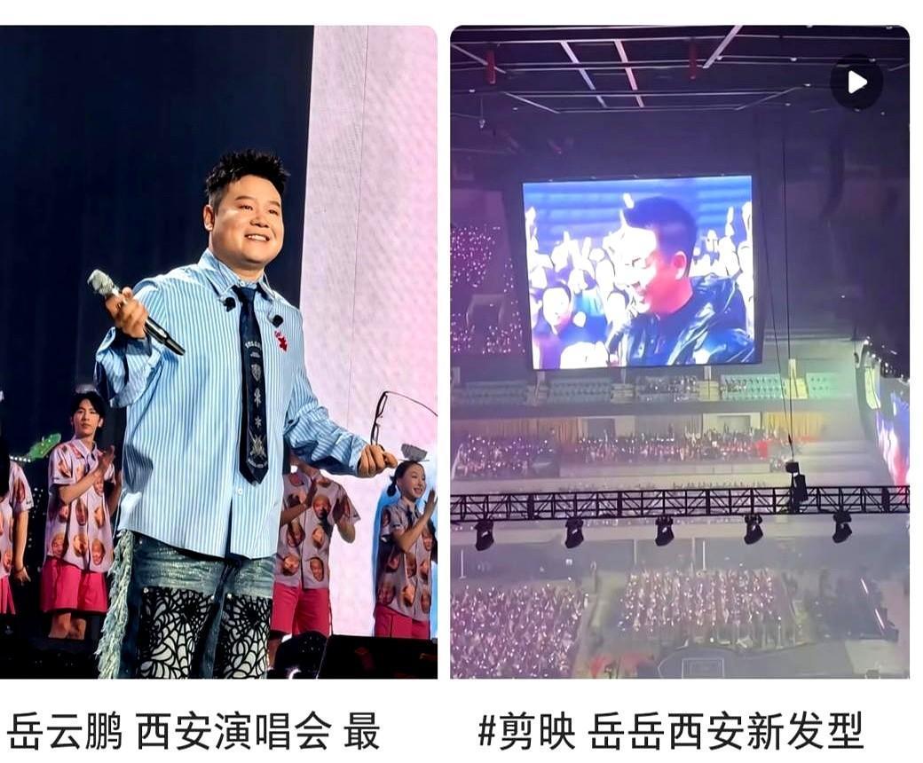 40岁的岳云鹏给所有男人提了一个醒。

最近他天津、北京巡演，观众扔荧光棒、玩偶