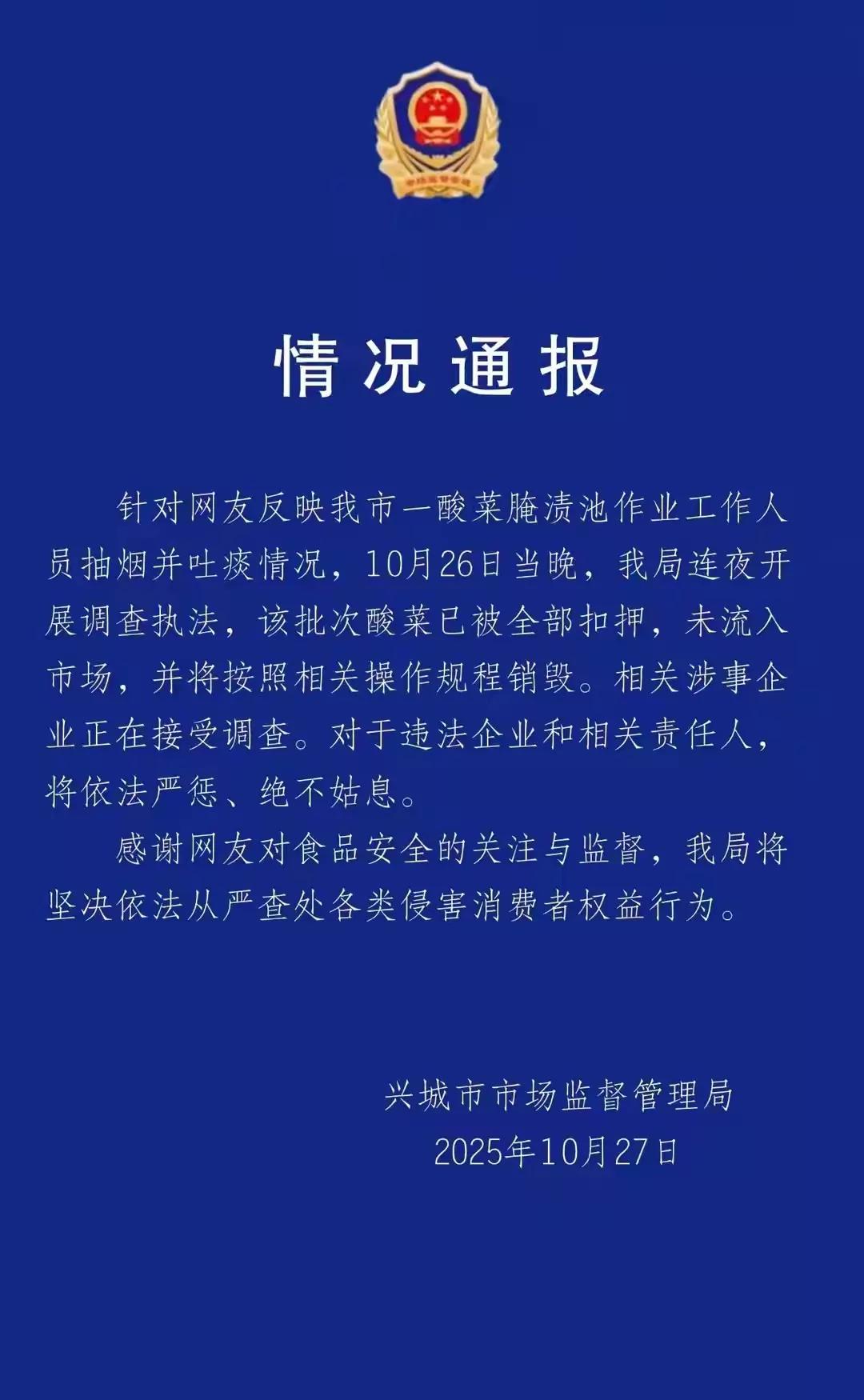网友：“有一次，就有一百次”
有道理

“眼不见为净”，老祖宗都说得这么明白了