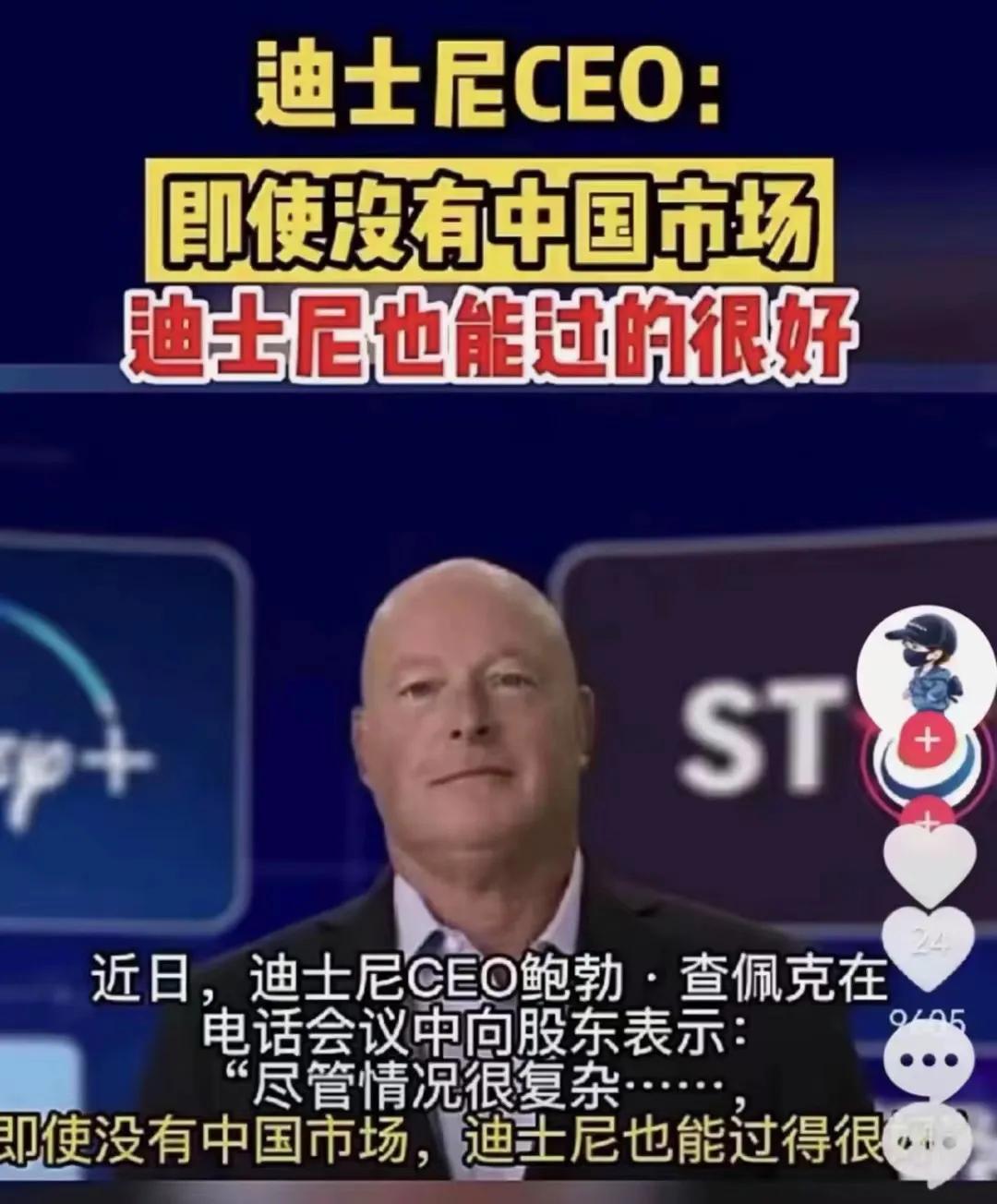 不是迪士尼去不起，而是迪士尼根本不值得去！永远以后都不会去的地方[微笑]