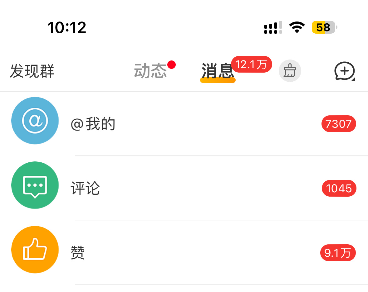 宝宝们有什么事私信找我吧 现在评论看不过来私信一直没回可以面说一下