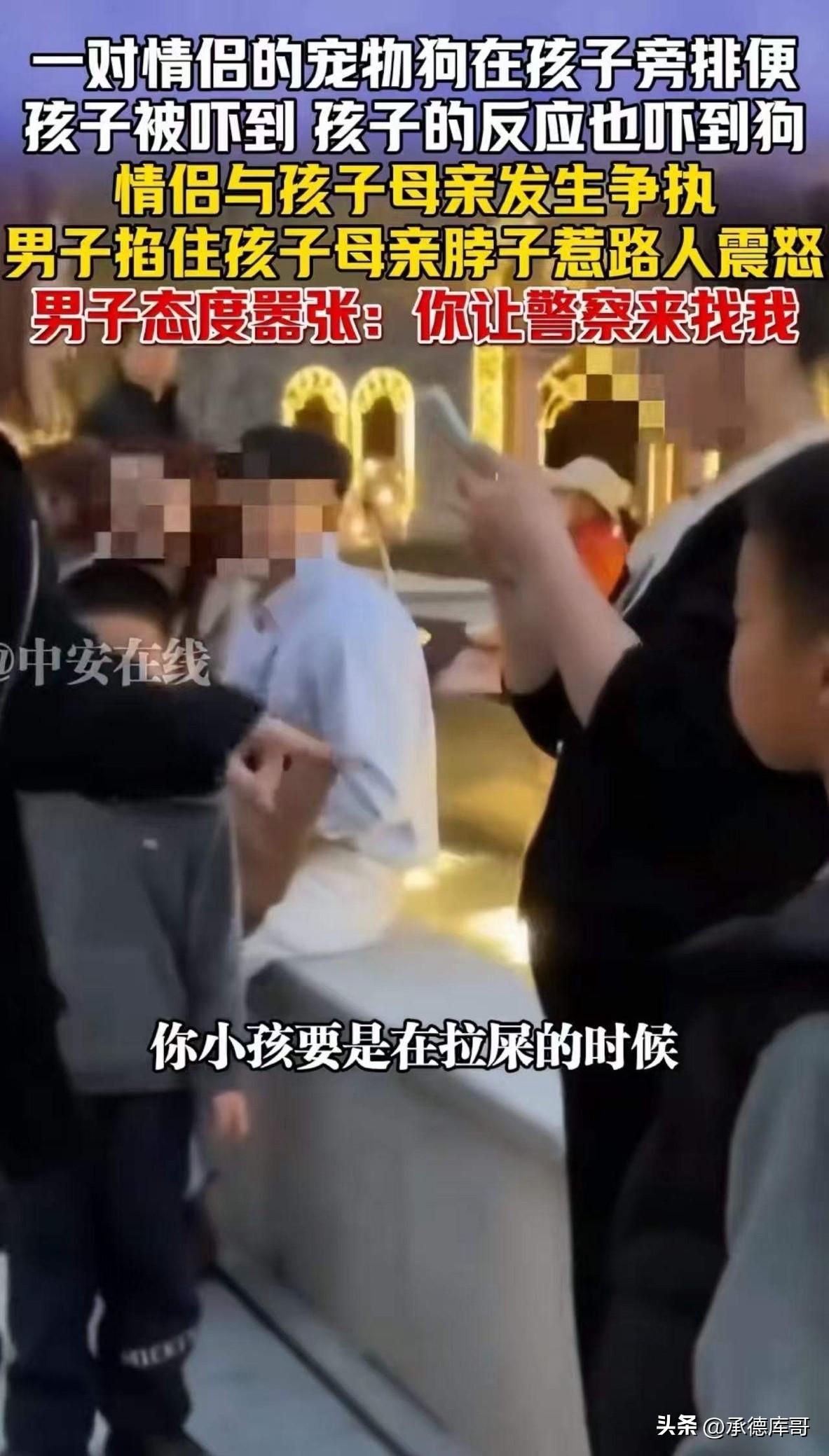 “真的没什么人性！”上海，一对情侣遛狗时，直接在小孩旁边排便，把小孩吓得不轻。小