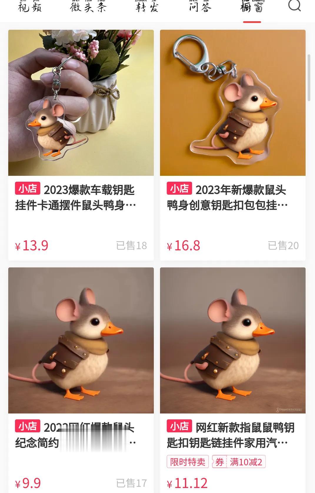  这两天网上闹得沸沸扬扬，说这玩具禁止销售了，不少电商平台确实没有了。不过，我这