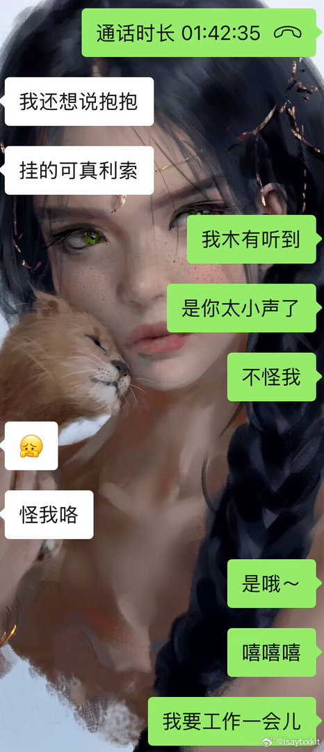 老婆太爱工作怎么办