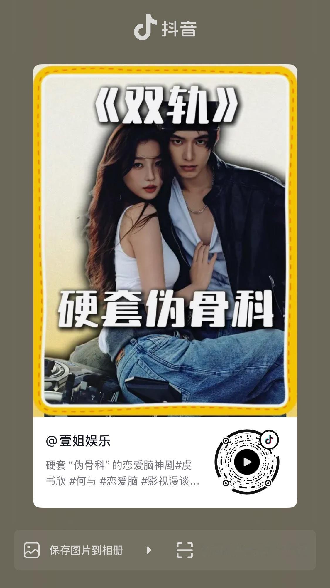 来🈳 带风向 互动 