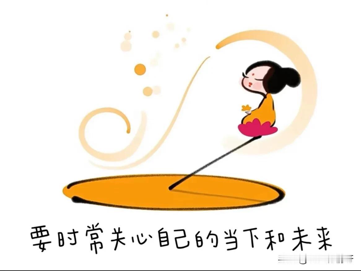 退休的日子不紧不慢地度过，现在已经渐入佳境。
遵从自己内心的意愿，做自己想做的事