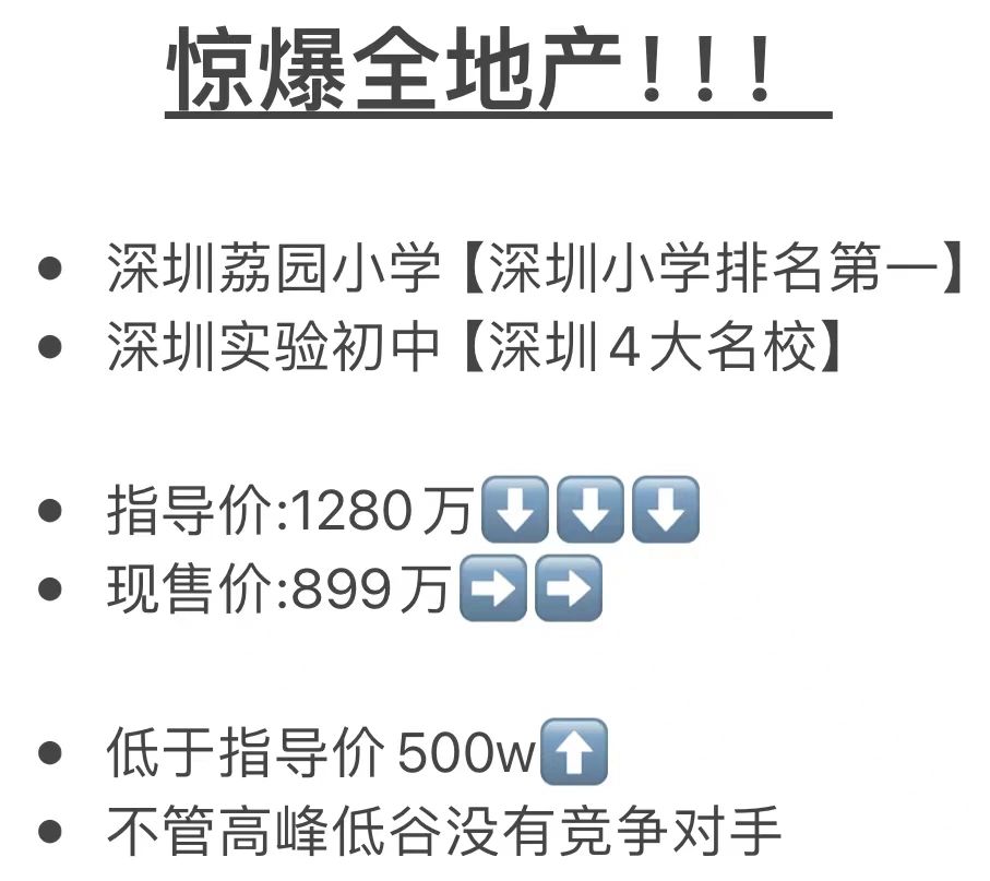 🚨🚨🚨劲爆消息🚫🚫