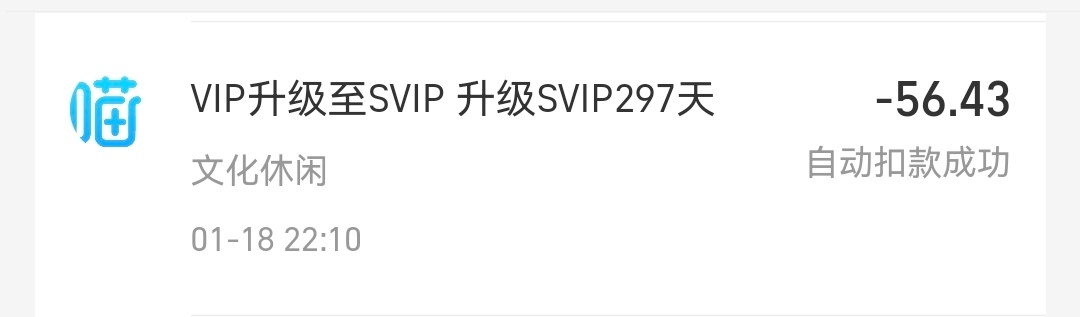 异人之下2导演致歉   虽然我个人觉得没有第一部那么好玩，那么燃，但还是很好看，