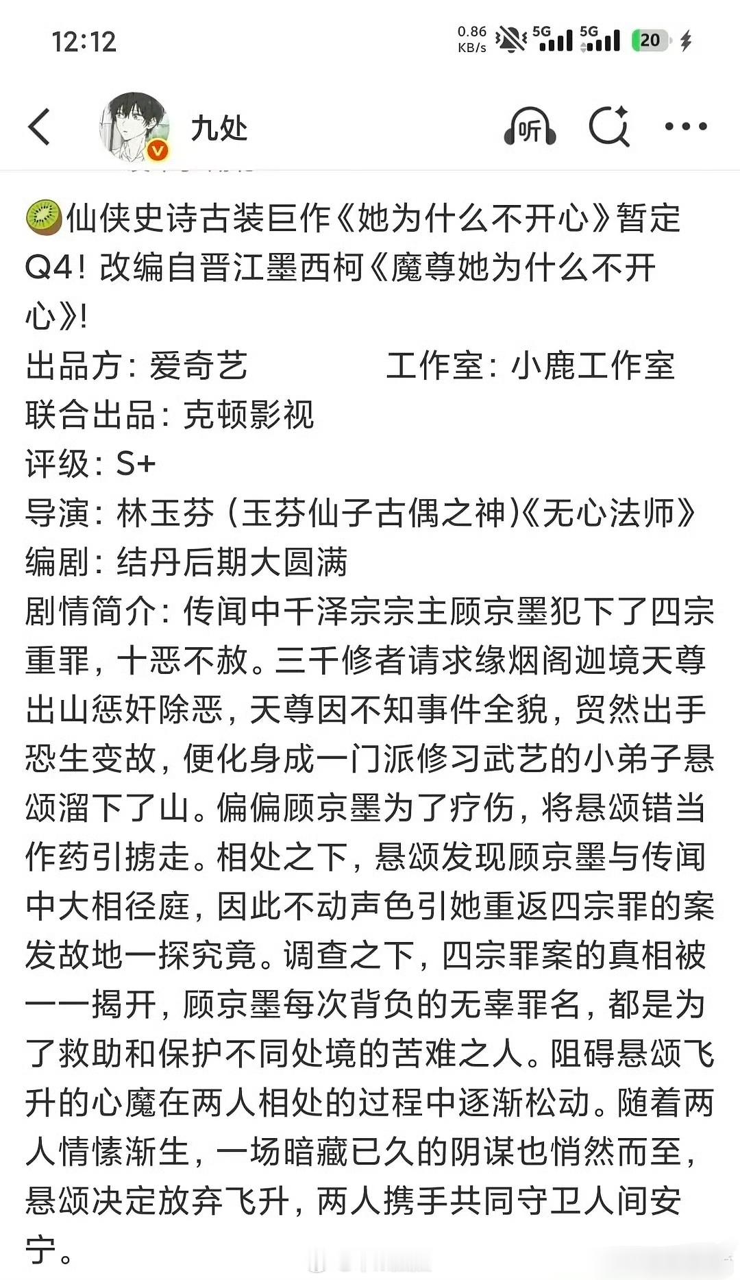 一看到这个名字，我脑子里就会蹦出来鞠婧祎。