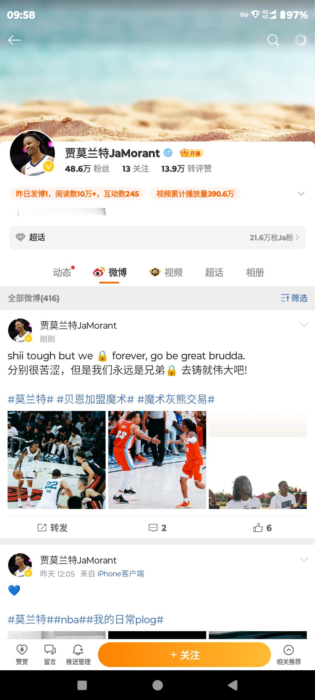 莫兰特发博祝福贝恩莫兰特发博祝福贝恩莫兰特祝福贝恩 ​​​