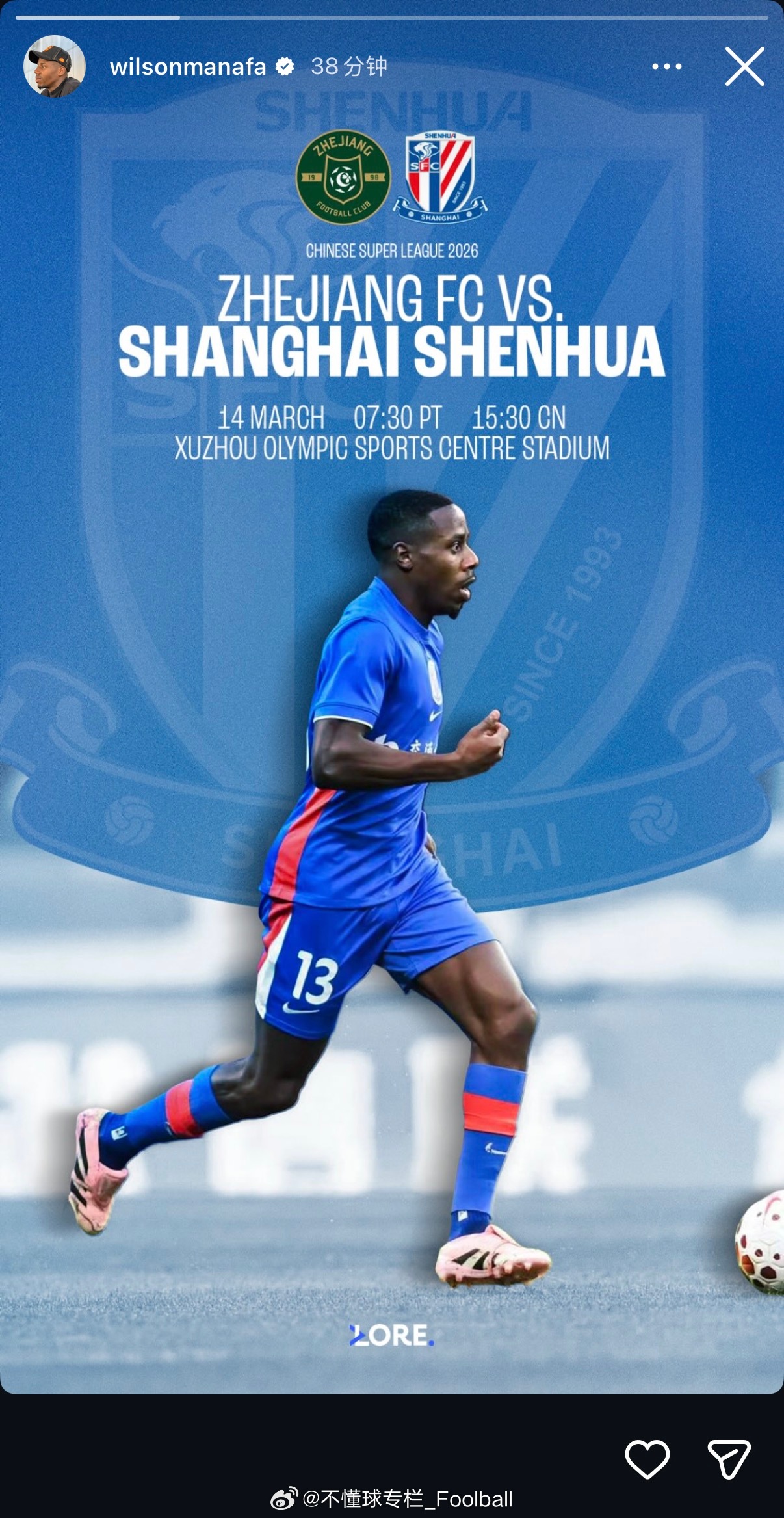 目前阵中仅有的三个外援在ig story发布了个人赛前海报上海申花浙江队vs上海