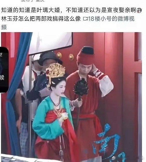 红绿搭配的婚服没有10部也有九部了，更何况莫离和无忧渡还是同一个导演，抛开红绿搭