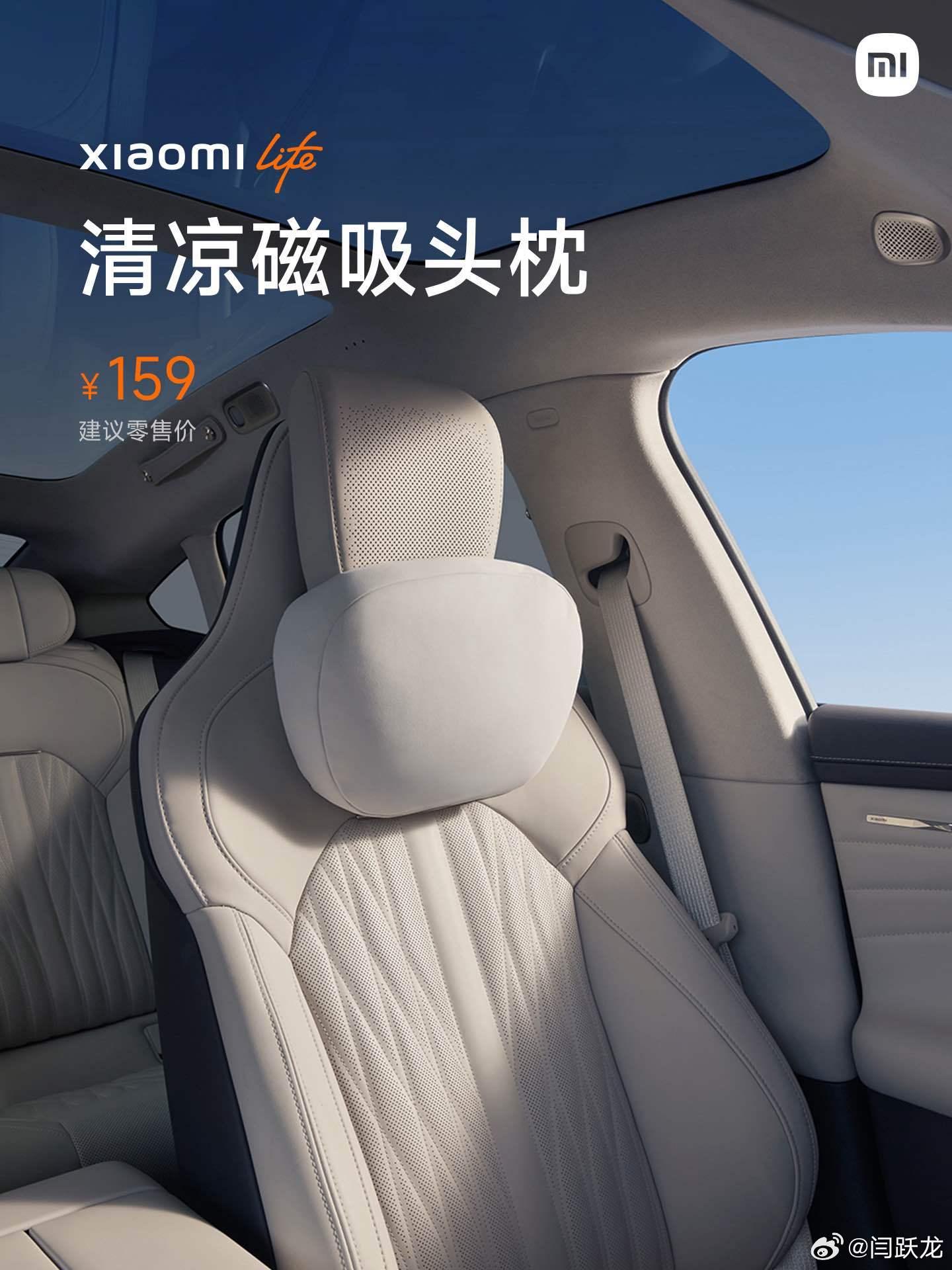 新一代SU7 做成磁吸生态了，拓展起来可玩性很高小米新一代su7今日发布