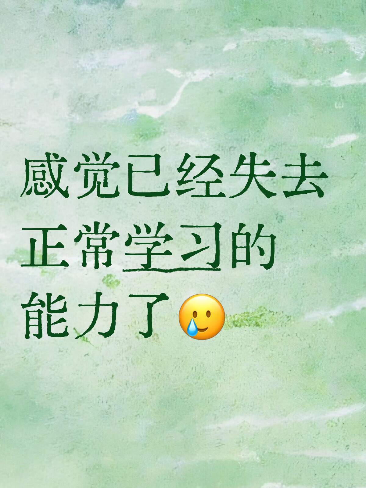 我这到底是得了什么怪病啊。。。 