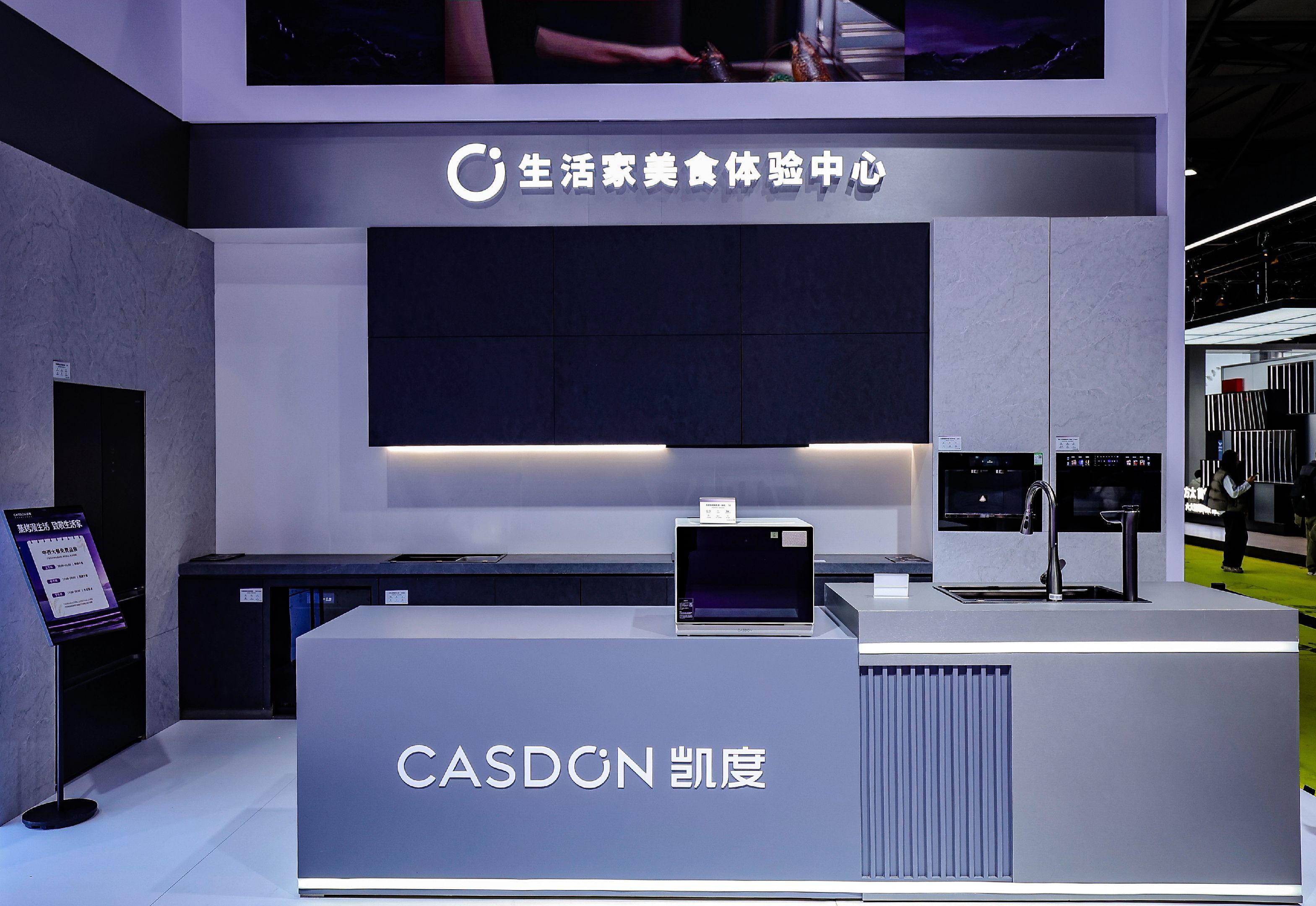 杨幂同款智能厨房我先替你们打卡啦 看到上海现场体验凯度AI紫科技， 科...