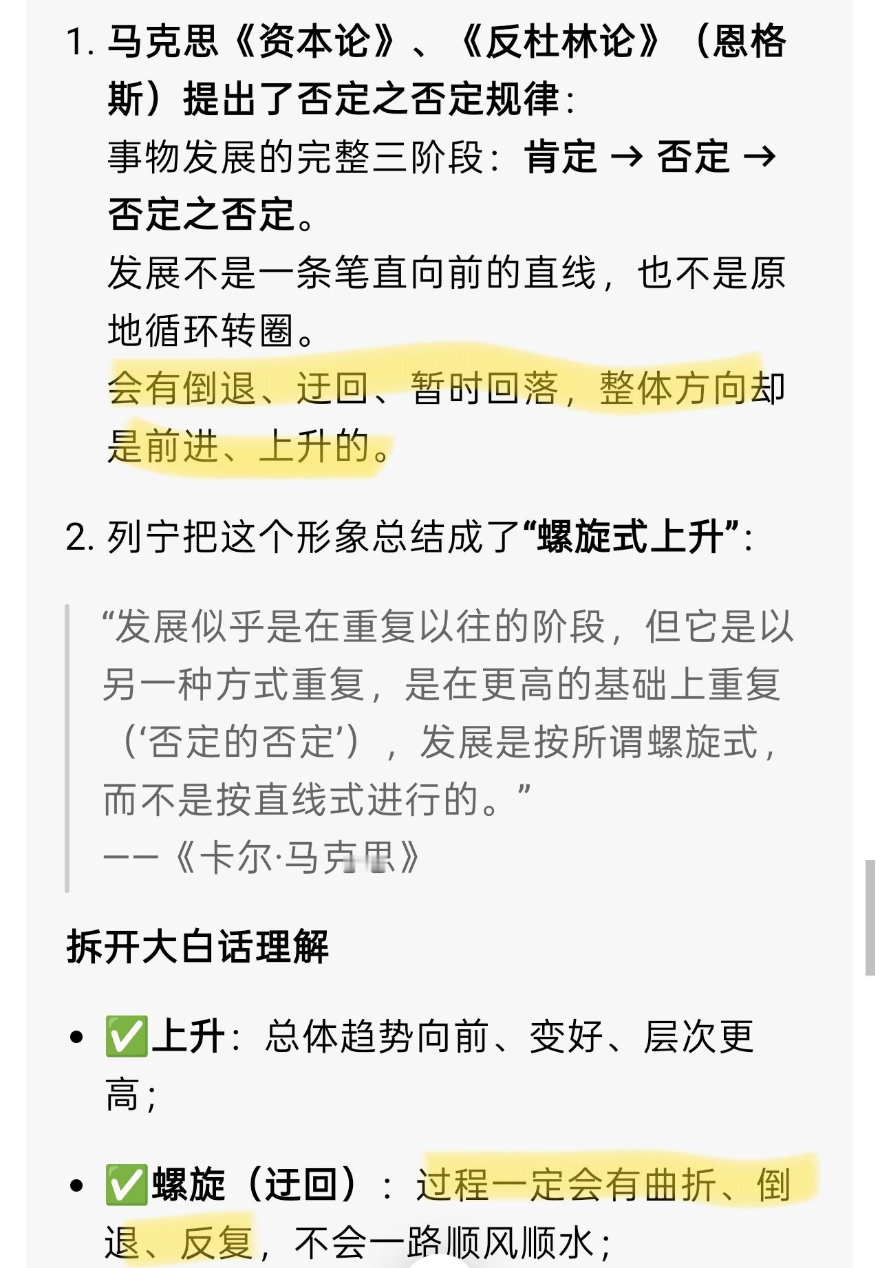 我每天就靠这个安慰自己： ​​​