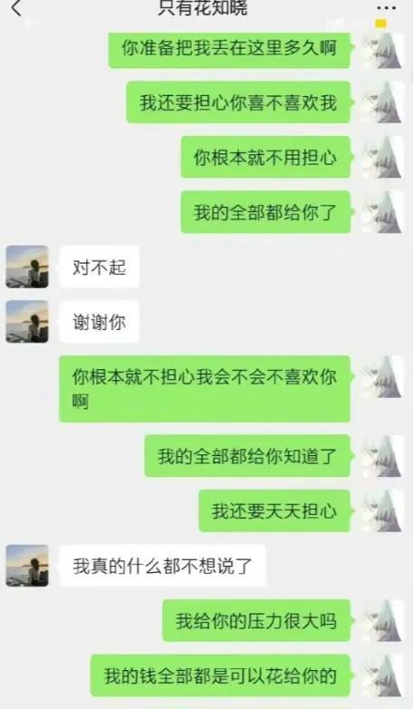 纯爱战神应声倒地胖猫
晚上十点正在收拾东西，小心翼翼把最后的东西都留给她，凌晨1