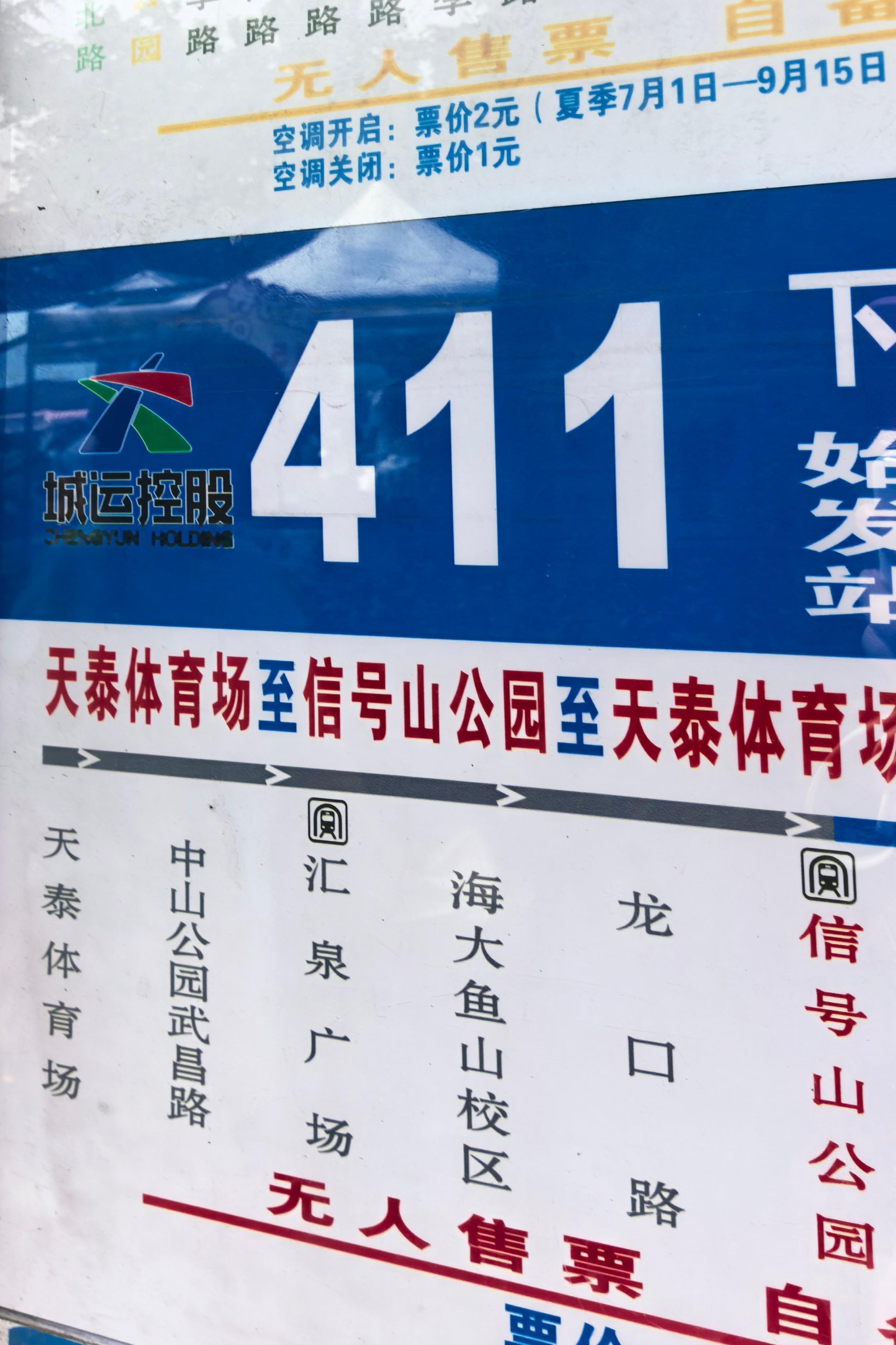 要素拉满