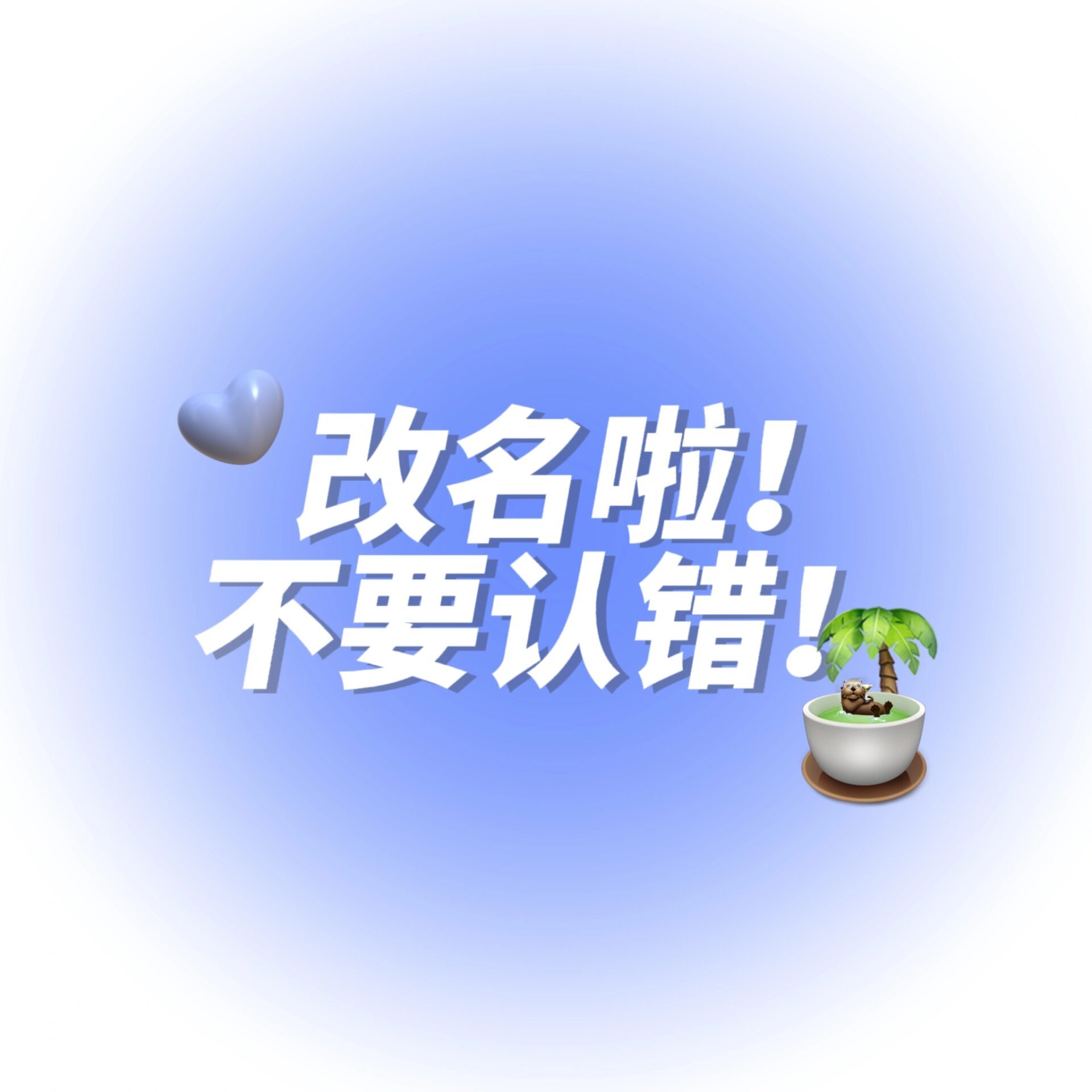 启境汽车公司正式更名 两年筹备，从零下35℃极寒到45℃高温极限测试，数百人团队