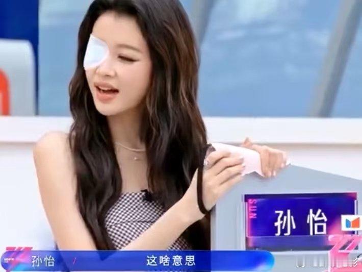 孙怡阚清子握手孙怡握了阚清子的手孙怡阚清子握手孙怡回应和阚清子关系