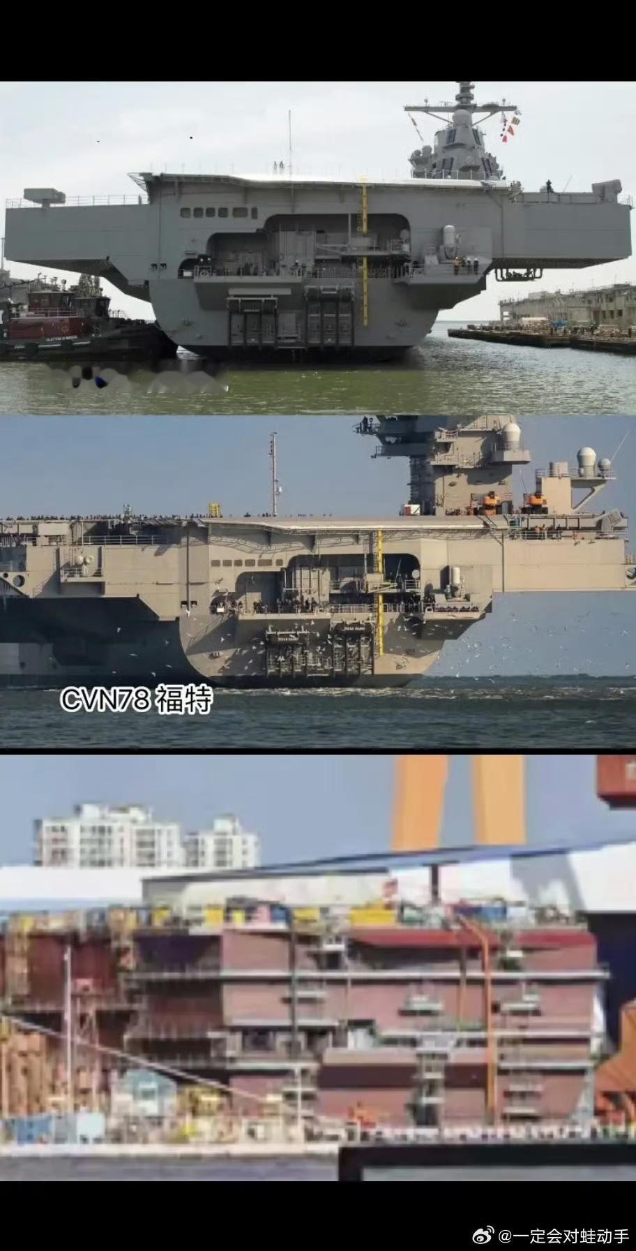 004尾部清晰图来了 图源 B站烽火问鼎计划福建舰