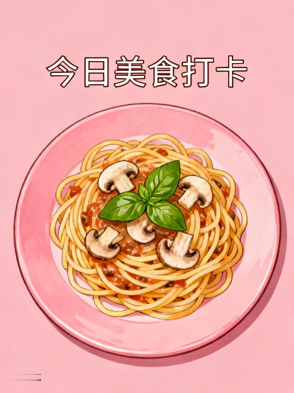 今日美食打卡，给大家分享芜湖和南宁的特色美味。
芜湖饮食融合江南与皖江风味，物价