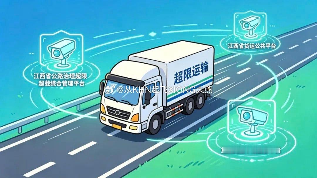 【英雄城交通•综合 | 为期三个月！我市严查非法营运和超员载客】 南昌稳中求进高