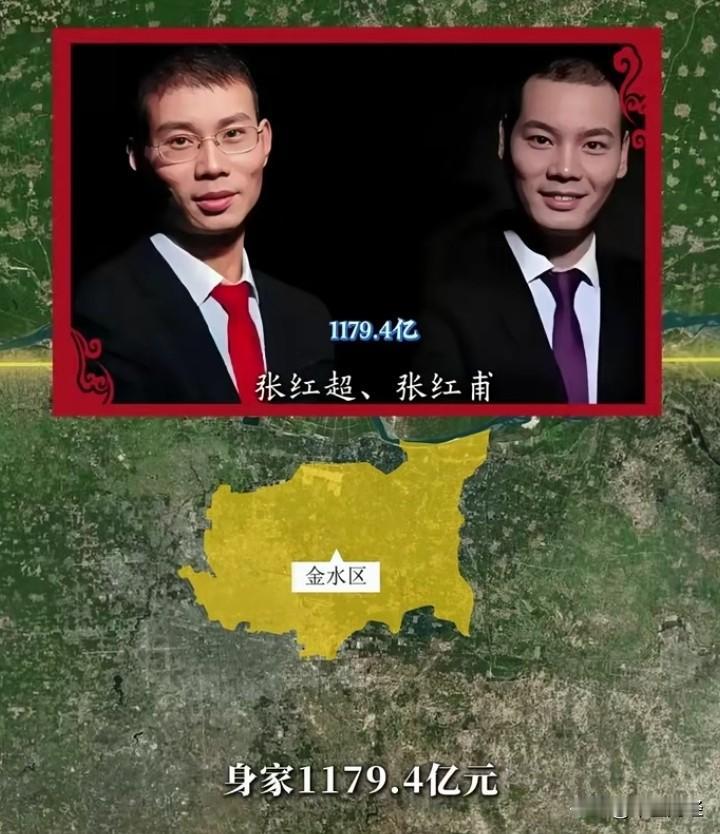 【中玉财经】郑州，一座拥有3500年历史的古商都。当下，有两兄弟堪称郑州最富有之