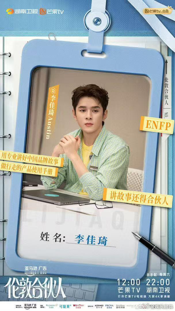 李佳琦牛津疯狂拍婚纱照伦敦合伙人牛津美景氛围感拉满！李佳琦一行人盛装打卡，调侃像