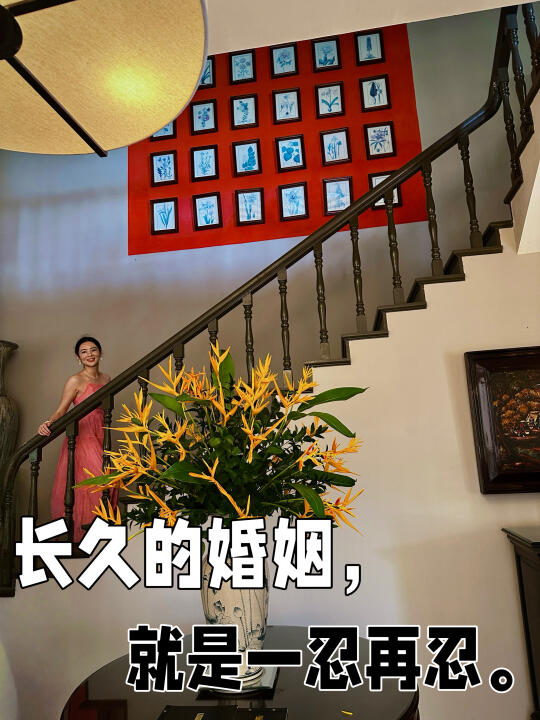 婚姻消磨了对对方的耐心