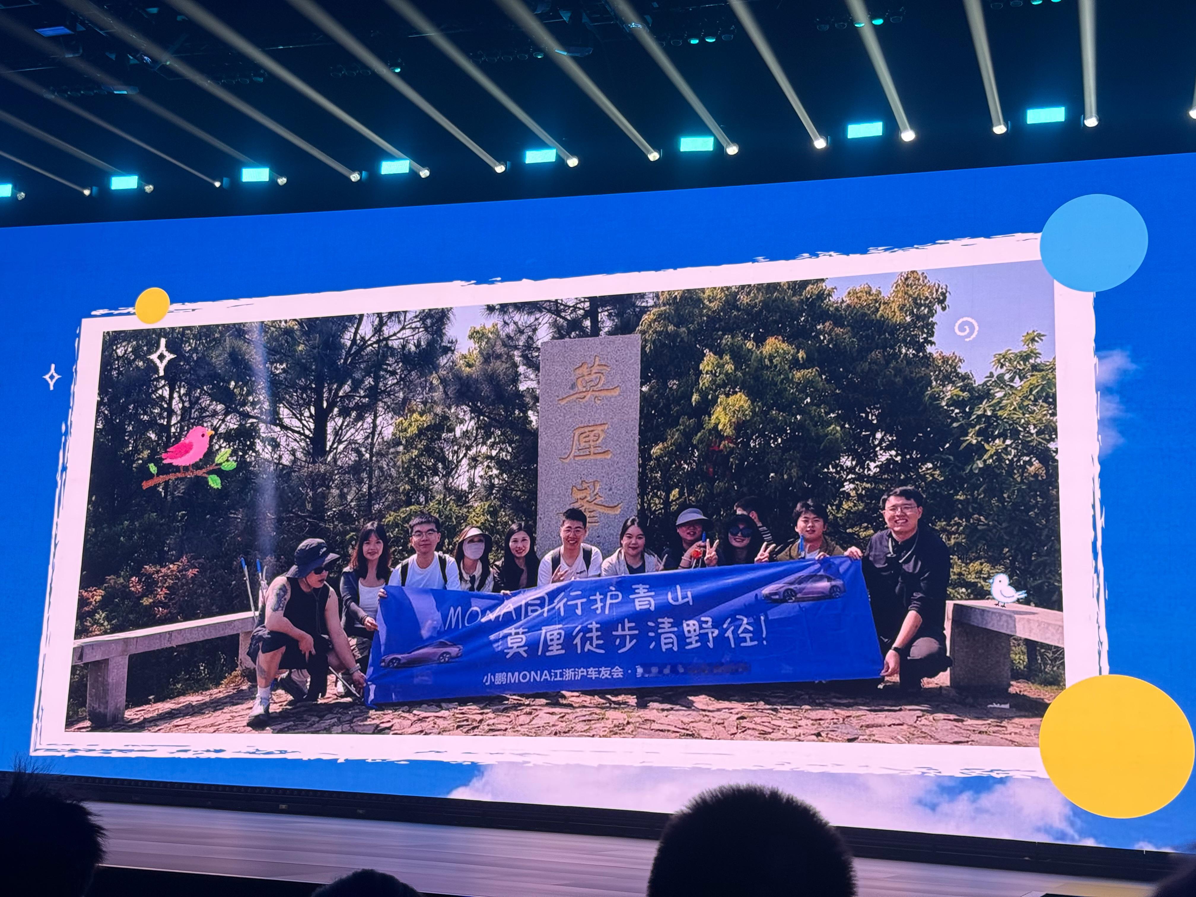 小助理证明！！小鹏MONA车主真的是一群非常年轻有趣的人每次跟ta们呆在一起就开