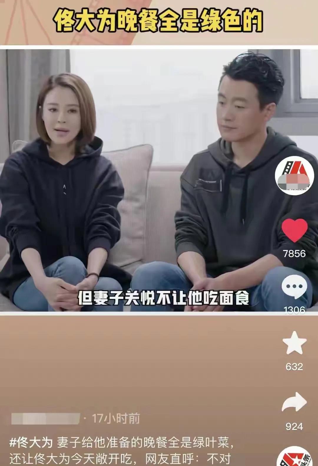 佟大为常年吃水煮菜不吃主食不吃肉，看起来很憔悴，脸上没有一点气色。

吃素本来是