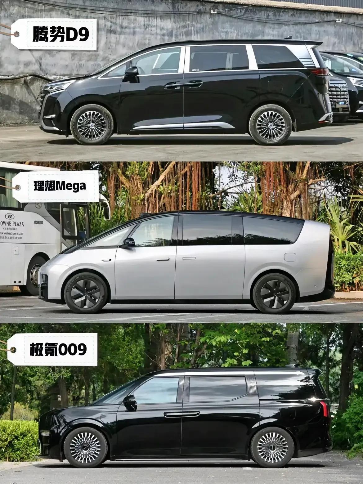 我断言，如果理想Mega不是这样被黑，一定会卖疯
 
你们可以比较一下，市面上主