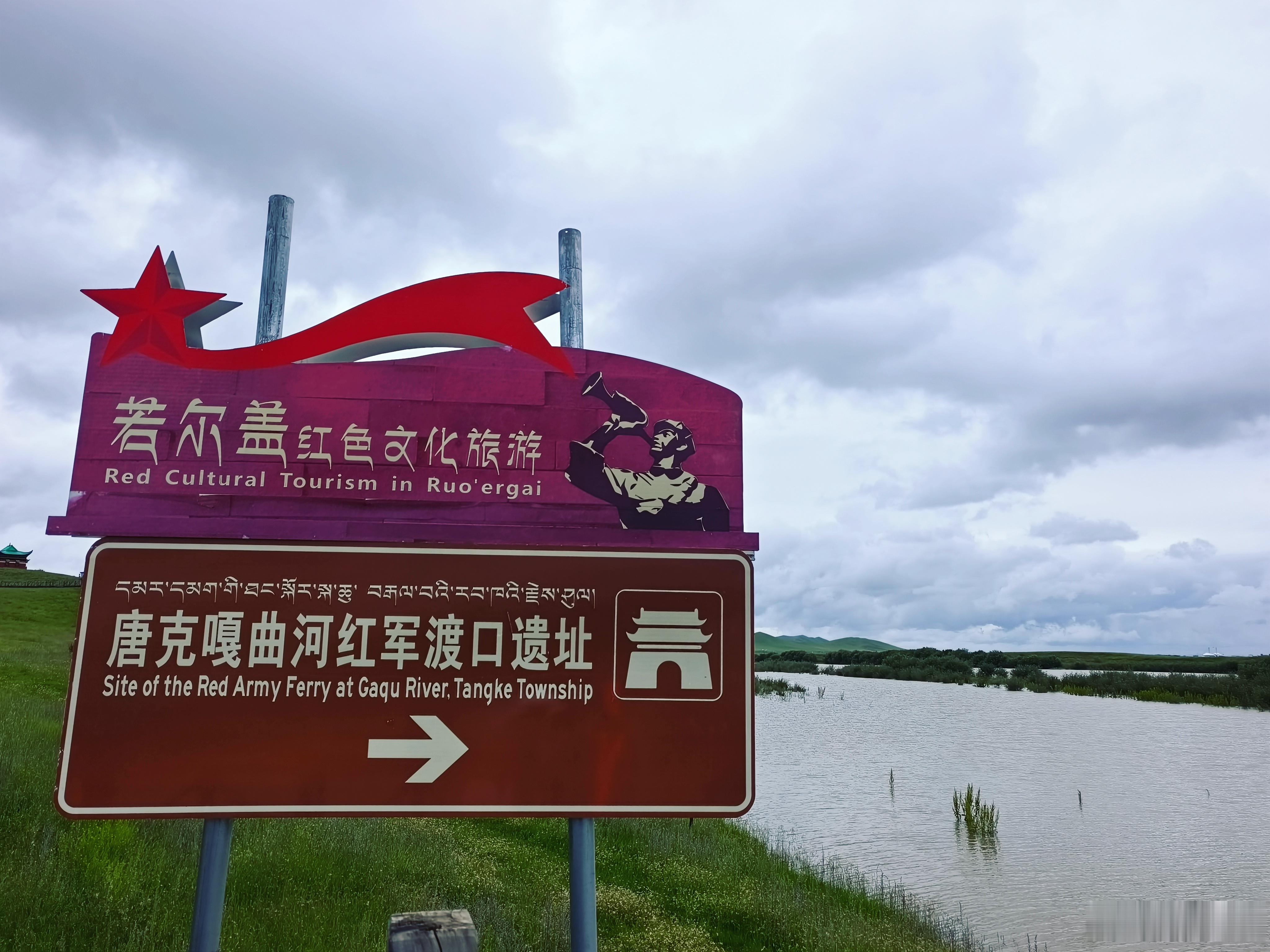 四川若尔盖黄河第一湾避暑正当时 2026年7月28日，全国高温持续，若尔盖黄河九