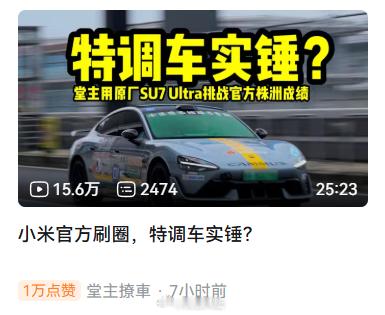 抽象，连堂主也开始薅百亿补贴的羊毛了 ​​​