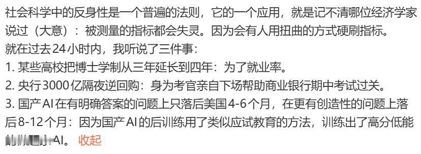 测纽北圈速也会失效吗？抽象汽车商业评论