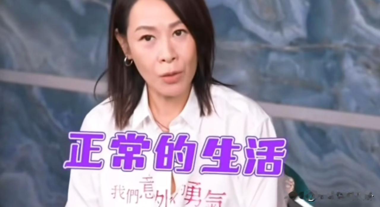 刘若英说：“我是45岁的时候自然怀孕的，当然对于这个年龄来说，这一胎基本上是la