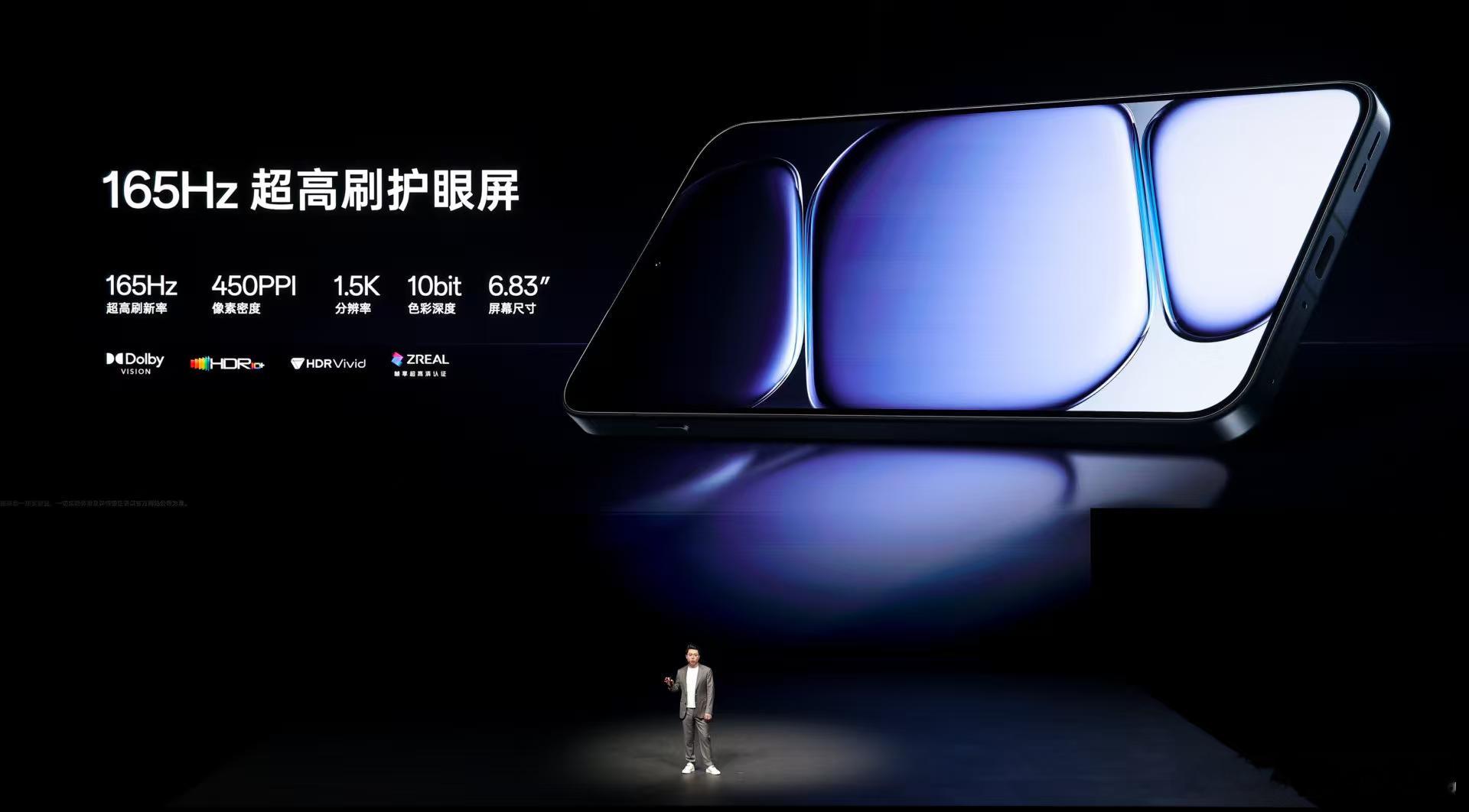 一加 Ace 6 与一加 15 同样支持165超高帧游戏体验，性能碾压同档。一加