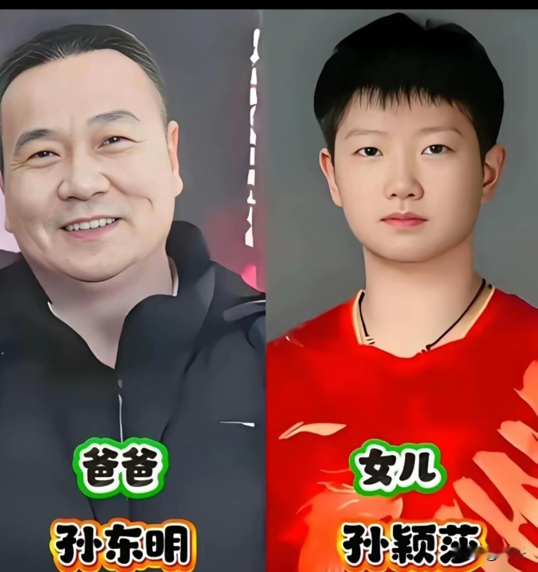 原来国乒队员的身上，都藏着父亲的影子。孙颖莎和爸爸的眉眼如出一辙，马龙的笑容里有