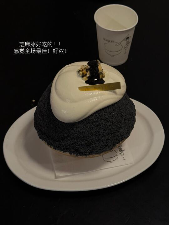 惠州（反复爱上的冰室💦