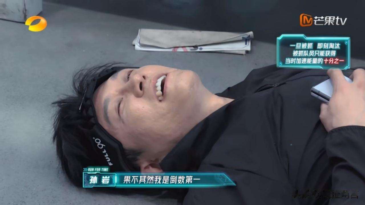 “唐小虎”孙岩藏身地暴露，被“逮”，启强不知道，黑衣人出的手！
看到李健和孙岩同