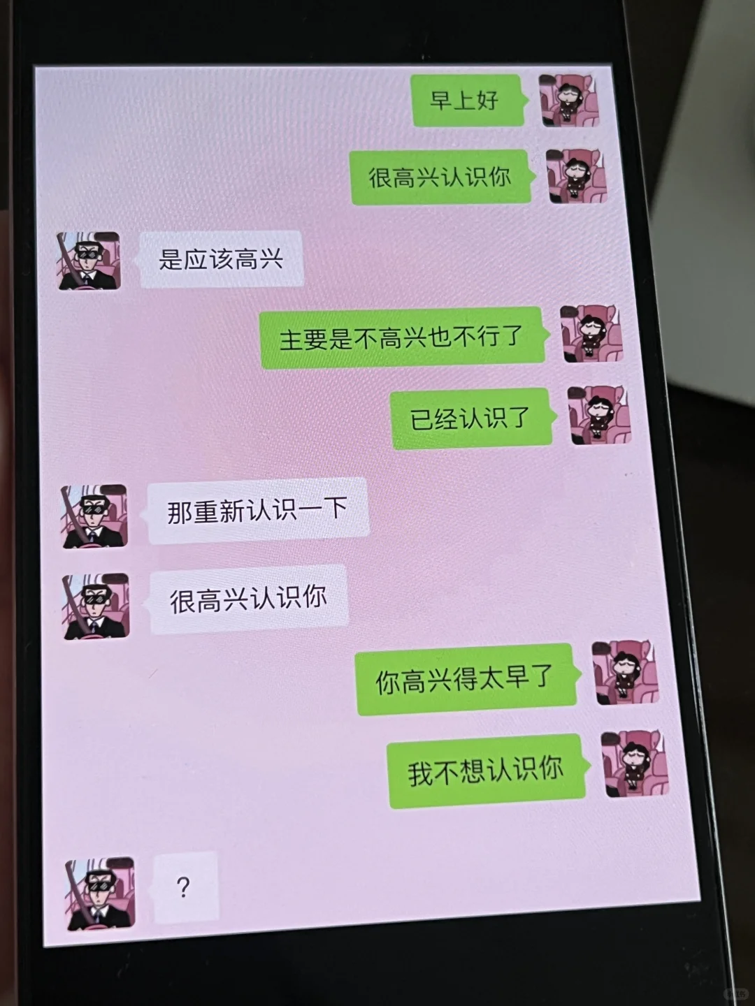 当两个很有梗的人谈恋爱