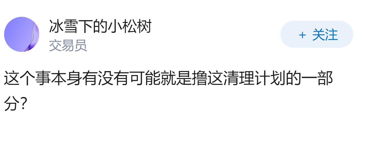 纸尿裤检出甲酰胺事件记者发布公开信，否认为卖设备制造新闻，呼吁成立国家级调查组，