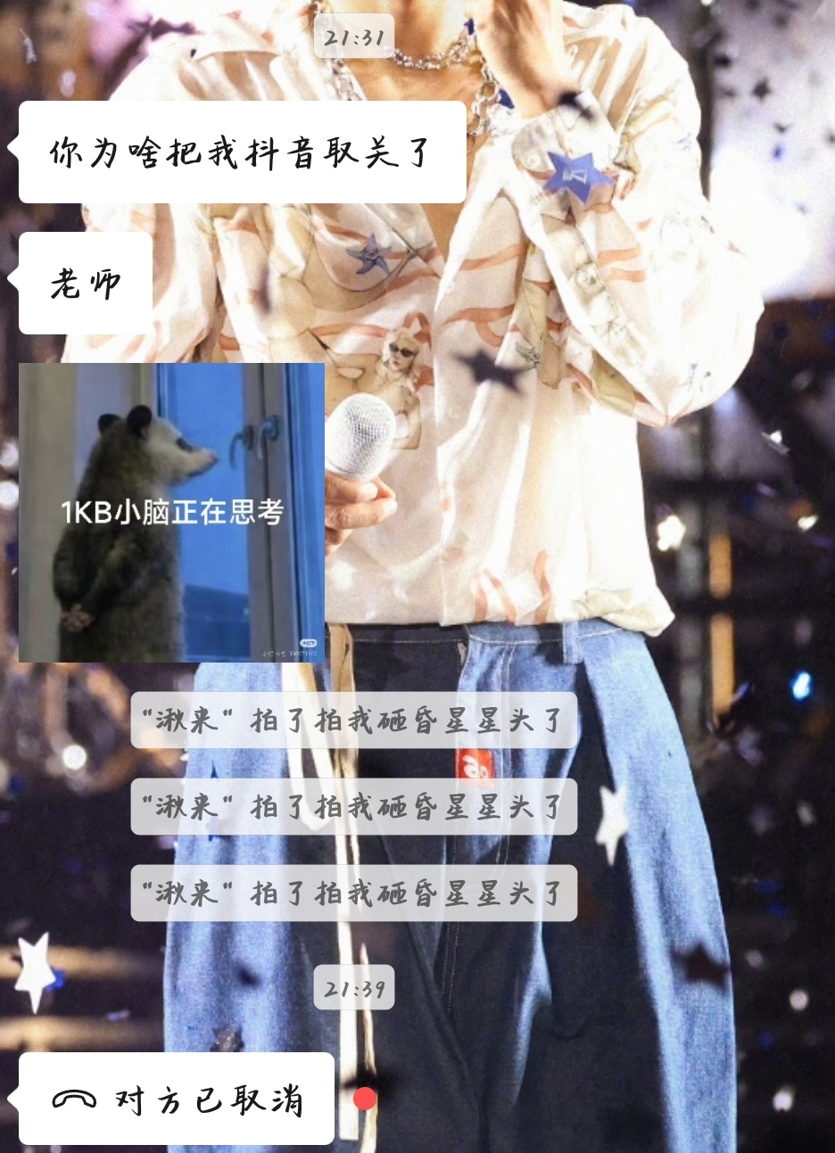 我没招了……好尴尬啊……… 