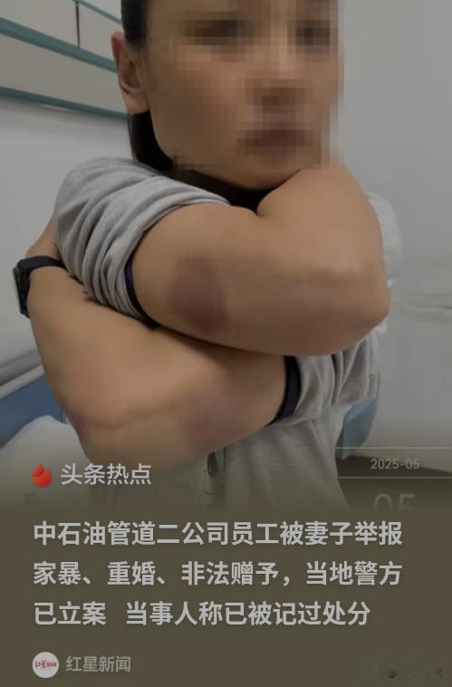 徐州，侯女士嫁给中石油管道二公司的刘某，在旁人眼里，那是觅得了一份好归宿。谁能想