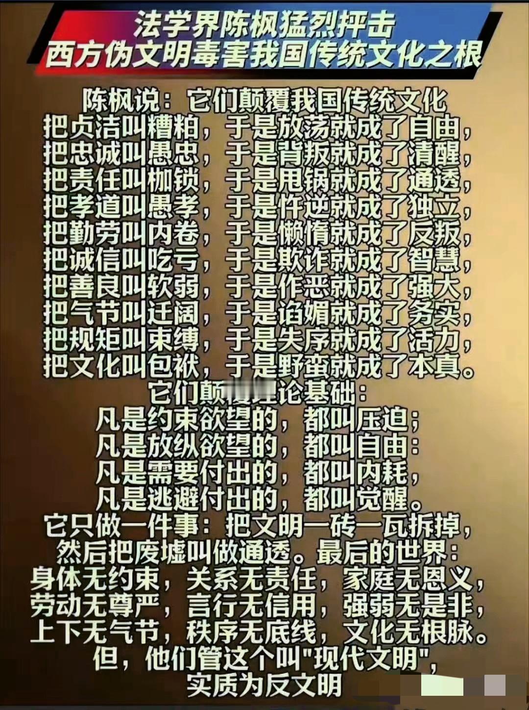 终于有人站出来说真话了，反驳的好，欧美西方的狼子野心历来只有一个，那就是骨子里反