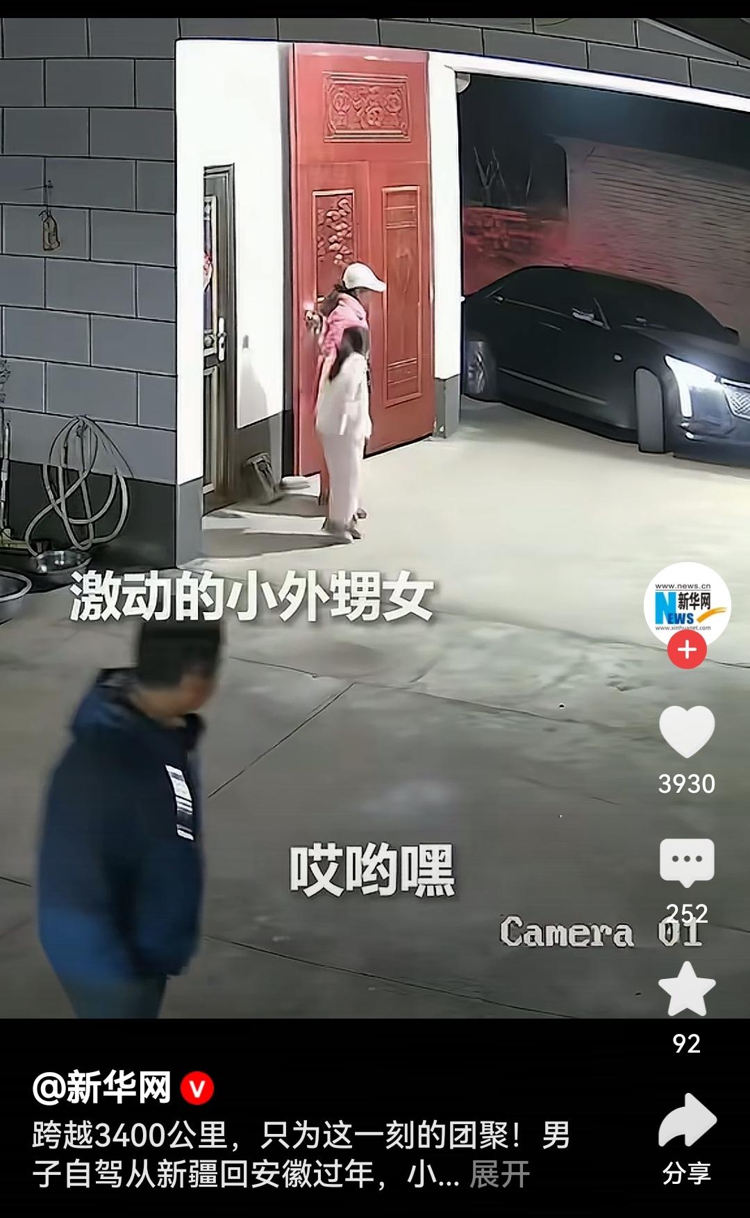 男子自驾3400公里回家过年3400公里的自驾归途，是刻在中国人骨子里的团圆执念