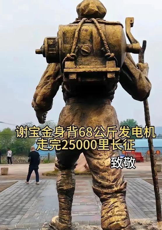 1976年，谢宝金老人在北京军事博物馆参观，见四下没人，忍不住伸手轻轻摸了一下展
