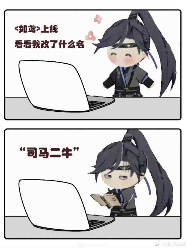 国服和其他服独立运营，but角色看到自己在《如鸢》的人设[吃瓜][吃瓜]part