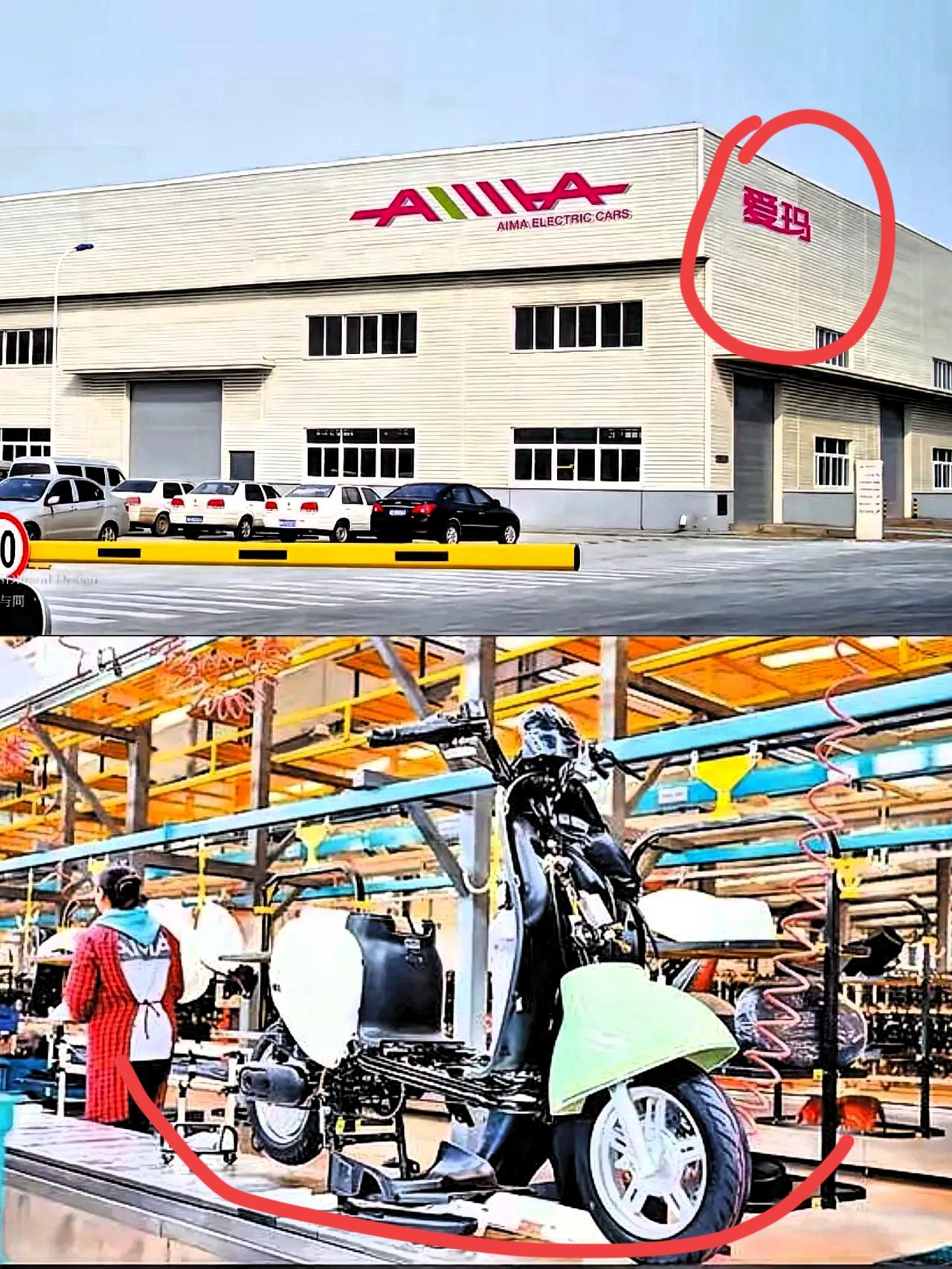 一觉醒来发现，广东东莞市icon的爱玛电动车icon工厂全部停产了，爱玛电动车的